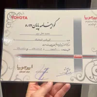کارشناسی خودرو و تشخیص رنگ در محل|خدمات موتور و ماشین|تهران, قلهک|دیوار