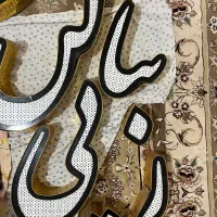 تابلو چلنیوم