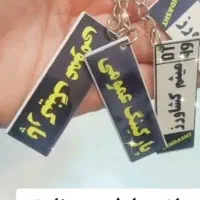 نیازمند دو نفر نیروی کار ( خانم یا اقا)