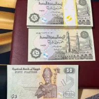 اسکناس کلکسیونی مصر و پاکستان