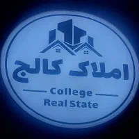 منشی دفتر املاک