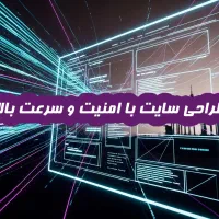 طراحی سایت ارزان در تبریز + فوری و اقتصادی|خدمات رایانهای و موبایل|تبریز, |دیوار