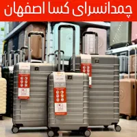 چمدان نشکن(کیف ساک چمدون)سبک زیباکاملا اقتصادیKASA|کیف، کفش، کمربند|اصفهان, جویباره|دیوار