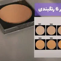 کرم پودروپنکک لاکچری کوین ضدآب|آرایشی، بهداشتی، درمانی|رامشیر, |دیوار