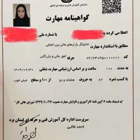 آموزش ترید(ارز دیجیتال،فارکس)|خدمات آموزشی|یزد, |دیوار