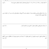 تایپ در کمترین زمان