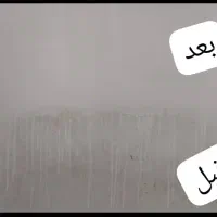 قویترین نانوچربی زداوپاک کننده سطوح چربی،گازپاک کن|مواد شوینده و دستمال کاغذی|تبریز, |دیوار