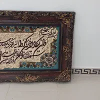 تابلوفرش دیواری|تابلو فرش|تهران, آسمان|دیوار