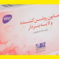 صابون و پاک کننده بیز خفن ترین|آرایشی، بهداشتی، درمانی|تهران, والفجر (افسریه)|دیوار