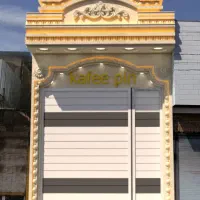 اجاره-و-رهن-مغازه