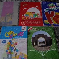 کتاب خیلی سبز پایه هفتم