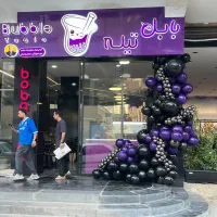 اجرای بادکنک آرایی افتتاحیه/ باند بزرگ رایگان