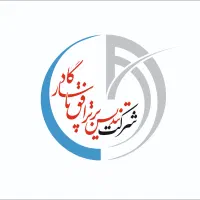 انباردار شرکت تولیدی