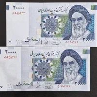 اسکناسهای جمهوری|کلکسیون سکه، تمبر، اسکناس|اسلامشهر, مطهری|دیوار