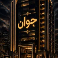 رهن فوری/دوخواب/فول بازسازی