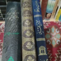 انواع دیوان حافظ