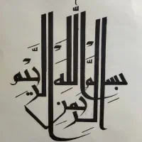 تابلو نقاشی|تابلو، نقاشی، عکس|مشهد, رضاییه|دیوار