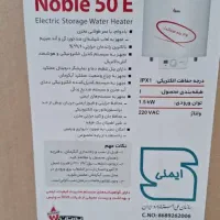 آبگرمکن برقی بوتان|آبگرمکن، پکیج، شوفاژ|تهران, زرکش|دیوار