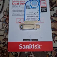 فلش سندیسک ۲۵۶