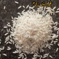 برنج صدری بلند دمسیاه(کلات نادر)|خوردنی و آشامیدنی|مشهد, توس (بلوار توس)|دیوار
