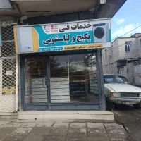تعمیرات پکیج دیواری و لباسشویی و فروش قطعات