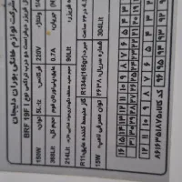 یخچال فریزر بوران دلیجان|یخچال و فریزر|اهواز, کوی مهدیس|دیوار