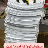 چاپ جزوه اقتصادی|خدمات رایانه‌ای و موبایل|کازرون, |دیوار