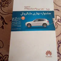 تبلت mediapad x17.0|تبلت|اصفهان, پوریای ولی|دیوار