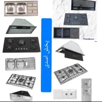 پک گاز هود سینک 7011