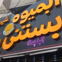 به تعدادی کارگر ساده نیازمندیم