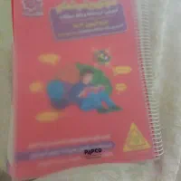 هوش برترششم چاپ ۱۴۰۳