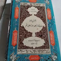 ارزشمند کمیاب