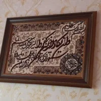 تابلو فرش نو به فروش میرسد