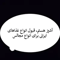 مجالس