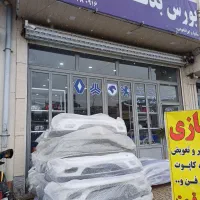 سپر،چراغ،بدنه،کاپوت،گلگیر