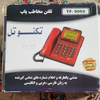 گوشی تلفن رو میزی