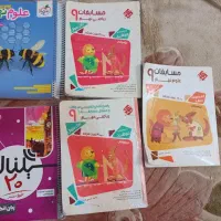 کتاب کمک درسی پایه نهم ویژه تیز هوشان