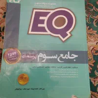 کتاب کار کلاس سوم