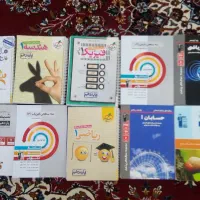 کتاب کار|لوازم التحریر|فردوس (خراسان), |دیوار