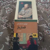 کتاب رمان عمومی شعر