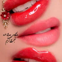 شیدینگ لب نچرال/ماندگاری طبیعی/مخصوص چهرهای حساس