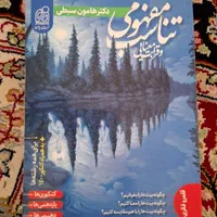 کتاب کمک درسی ، قرابت معنایی ، فارسی ، دینی ریاضی|لوازم التحریر|تهران, آرژانتین|دیوار