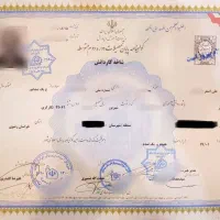 اخذ سیکل و دیپلم رسمی آموزش و پرورش|خدمات آموزشی|مشهد, طبرسی شمالی|دیوار