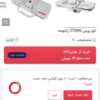 فروش فوری وسایل منزل|حراج|خمینی‌شهر, |دیوار