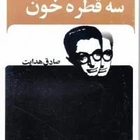 فروش ویژه کتاب