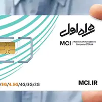سیم کارت 0912