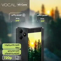 Vocal V0 core|موبایل|تهران, گلستان (شهرک راه آهن)|دیوار