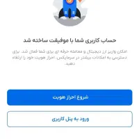 جایزه نقدی مبلغ ۷۰۰ هزار با سرمایکس