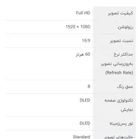 تلویزیون ۴۳ اینچ هوشمند هایسنس hisense|تلویزیون و پروژکتور|بیرجند, |دیوار