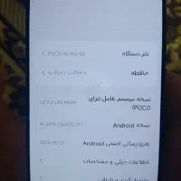 pocox6pro|موبایل|زابل, |دیوار